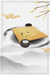 下棋对弈背景图片_五子棋牌巅峰对决