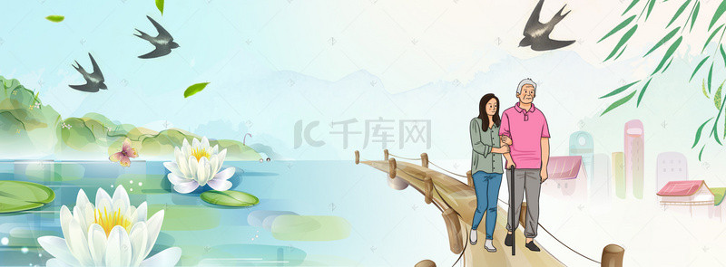 父亲节banner