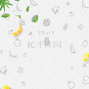 夏季清新手绘柠檬广告背景
