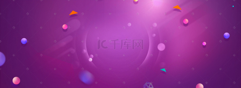 淘宝数码促销海报背景图片_618紫色电商banner