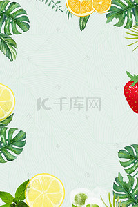 冰爽橙汁背景图片_夏日清凉鲜榨果汁生鲜促销海报