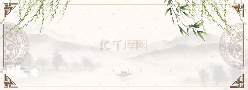 古典中国画唯美典雅浅色banner