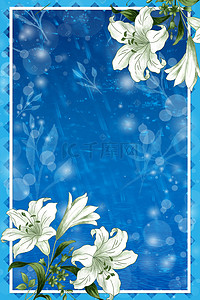 婚礼花卉背景图片_蓝色简约婚礼邀请函花卉背景