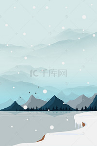 雪天摔跤背景图片_大寒节气创意简约合成背景