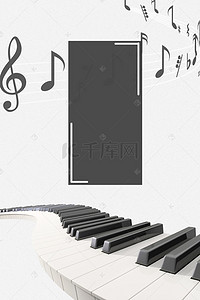 音乐创意海报背景图片_钢琴音乐创意海报