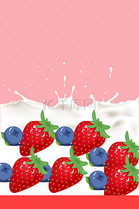 海报花粉色背景图片_水果捞水果餐饮海报