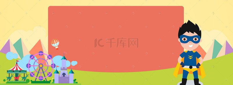 假山背景图片_外国婴儿游乐卡通几何绿banner