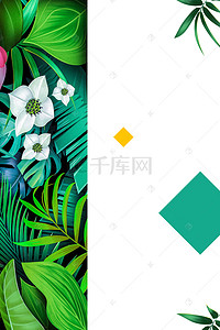 花卉春季海报背景图片_文艺简约花卉春季海报背景