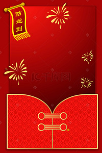 新年鞭炮春节背景图片_红色新年喜庆春节背景