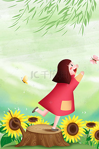 葵花卡通背景背景图片_惊蛰节气绿色春天卡通昆虫海报背景