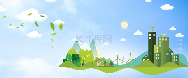 环保教育背景图片_环保清新大气绿色健康背景banner