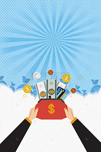 贷款创意背景图片_创意贷款理财投资金融海报