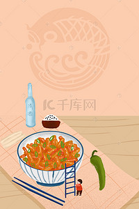 创意海报促销背景图片_创意特色食品促销海报