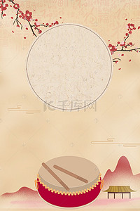新年素材梅花背景图片_传统中国风新年海报背景