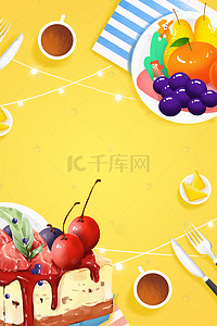 海报水果背景背景图片_美食黄色简约风海报banner背景