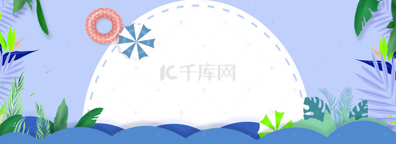 小清新电商海报背景海报banner