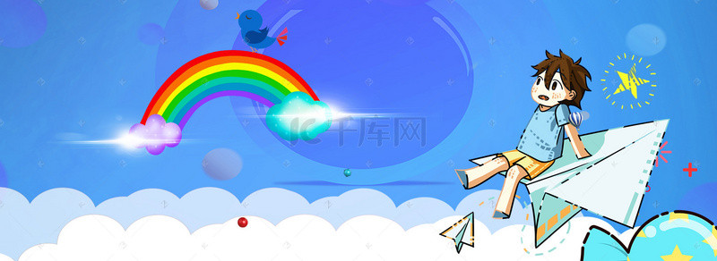 儿童节海报气球背景图片_蓝色云朵儿童节海报背景