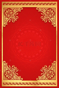 中式红底纹背景图片_红色剪纸风几何花纹边框背景