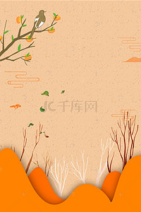 喜鹊背景图片_9.23秋分秋季柿子喜鹊落叶枯树海报