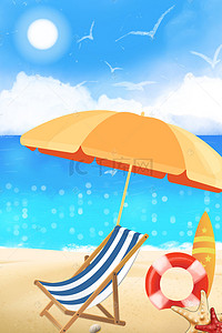 卡通阳光沙滩背景图片_大海沙滩阳光图片
