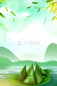 五月初五端午节背景图片_端午节手绘粽子山水清新背景