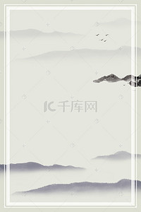 霜降节气手绘插画背景图片_中国风水墨山水背景