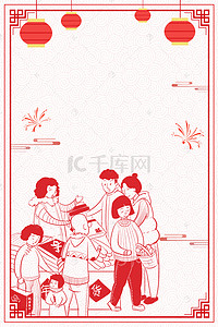 手绘鼠背景图片_中国剪纸风2019年猪年新年快乐海报