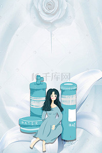 水清背景图片_美容补水化妆品促销海报
