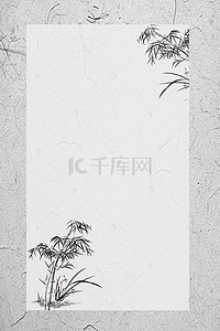 中国风画挂画背景图片_中国风简约竹子水墨H5背景素材