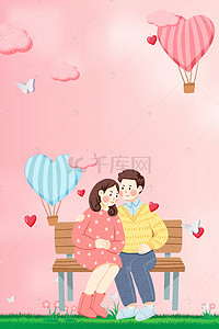 214情人节玫瑰背景图片_清新唯美214浪漫情人节海报