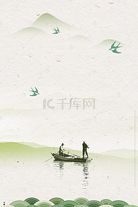 游船背景背景图片_淡雅文艺水墨清明节海报背景