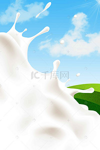 牛奶广告广告背景图片_小清新奶牛背景广告背景