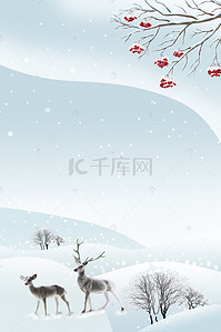 小雪背景图片_中国传统节气大寒