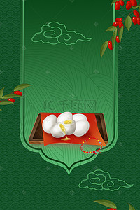 美食古典背景图片_端午节中国风大气简约鸭蛋美食促销背景