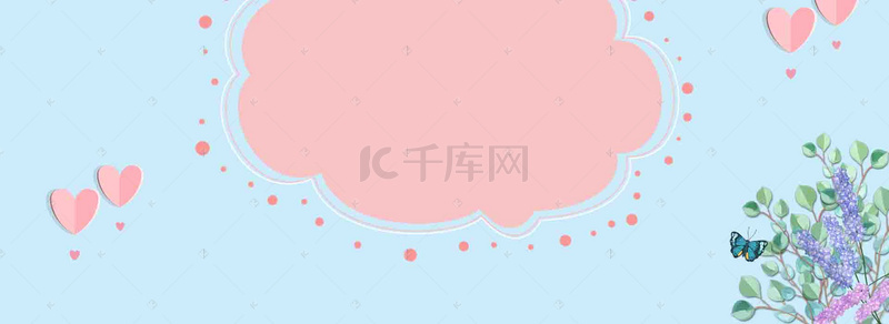 数码家居海报背景图片_休闲娱乐文艺清新海报背景