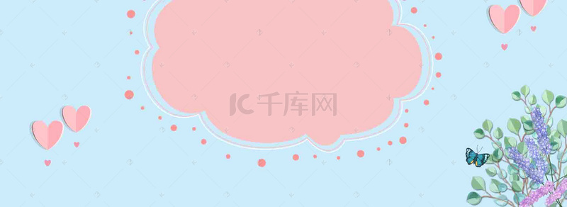 清新休闲娱乐背景图片_休闲娱乐文艺清新海报背景