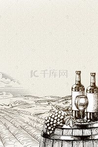 海参素描背景图片_欧式复古手绘红酒葡萄酒背景