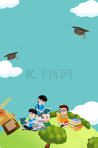 卡通插画书背景图片_学习看书的人蓝色卡通手绘背景