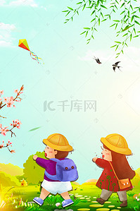 儿童节童年童趣背景图片_创意六一儿童节旅游平面素材