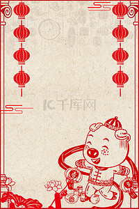 剪纸风素材背景图片_新年中国剪纸风海报背景