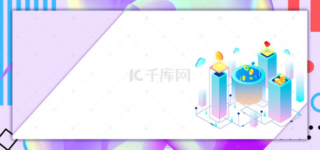 简约几何数据区块链banner