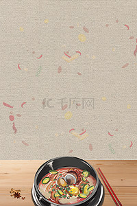 美食筷子背景图片_牛肉米线美食海报