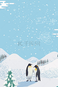 企鹅可爱背景图片_蓝色北极洲企鹅背景