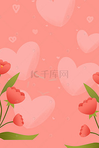 免抠植物图背景图片_卡通粉红色花朵背景免抠图