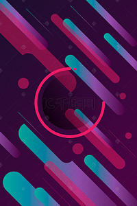 简约科技宣传海报背景图片_紫色线条抽象流动背景