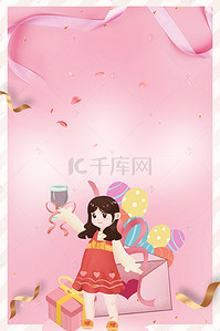 三八女人节妇女节背景图片_唯美浪漫三七女生节海报