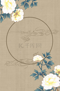 古风花朵海报背景图片_古典花卉传统古风工笔画中国风背景