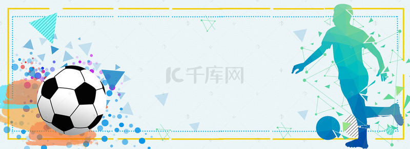 海报背景矢量素材背景图片_足球底纹海报背景矢量素材