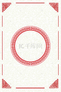 传统节日传统节日背景图片_传统元素花纹纹理边框平面广告