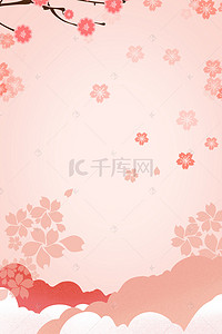 樱花广告背景图片_清新樱花节唯美广告背景